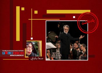 سمفونی خرمشهر ساخته مجید انتظامی در طول جنگ دوازده روزه حس حماسی را به مردم منتقل می‌کرد.