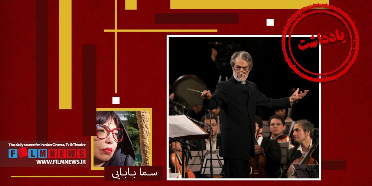 سمفونی خرمشهر ساخته مجید انتظامی در طول جنگ دوازده روزه حس حماسی را به مردم منتقل میکرد.