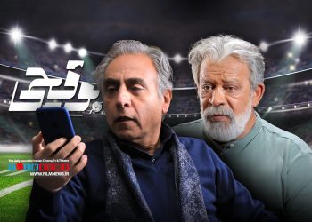 بوقچی عنوان یک سریال کمدی است که از شب عید قربان روی آنتن شبکه سه رفته است.