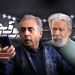 بوقچی عنوان یک سریال کمدی است که از شب عید قربان روی آنتن شبکه سه رفته است.