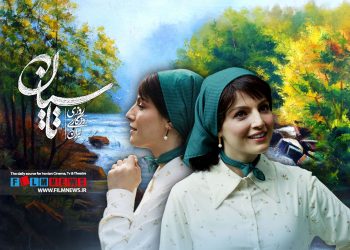 تینا پاکروان در گفت وگو با سروش صحت سرنوشت «سیرین» تاسیان را لو داد.