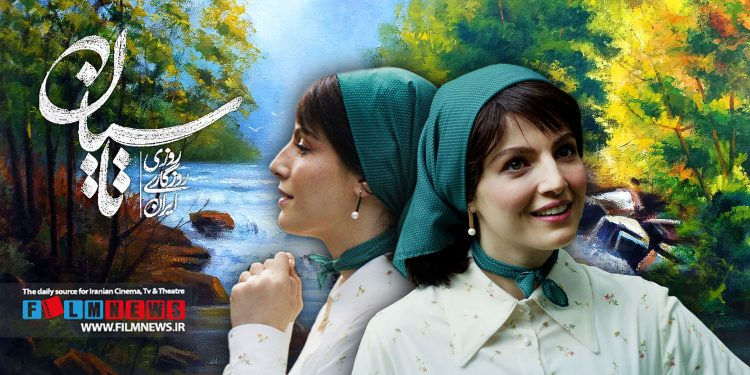 تینا پاکروان در گفت وگو با سروش صحت سرنوشت «سیرین» تاسیان را لو داد.