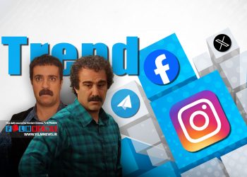 ترند هفته قسمت هشتم | شوخی کاربران با حمله پهپادی به خانه نقی و مقایسه آنها با سیمپسون‌ها | ریز پرنده ،آقا نقی