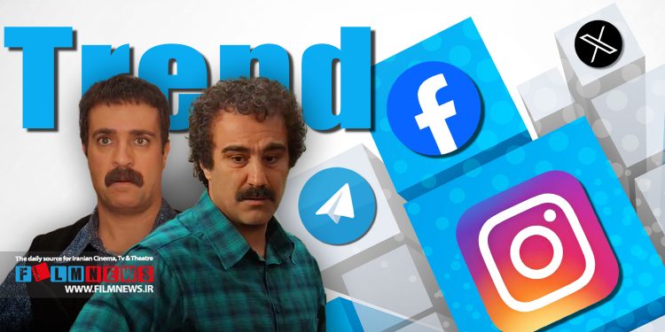 ترند هفته قسمت هشتم | شوخی کاربران با حمله پهپادی به خانه نقی و مقایسه آنها با سیمپسون‌ها | ریز پرنده ،آقا نقی