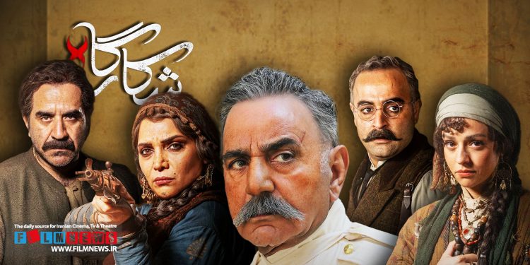 سریال شکارگاه تازه‌ترین تجربه کارگردانی نیما جاویدی از چهارشنبه یازدهم تیرماه منتشر می‌شود.