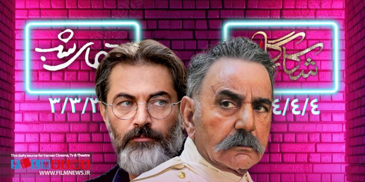 سریال «شکارگاه» در تاریخ رند 4/4/4 رونمایی میشود.