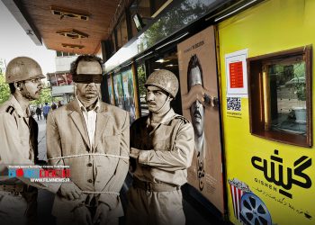 «صبح اعدام» ساخته بهروز افخمی در قعر جدول فروش سالانه است.