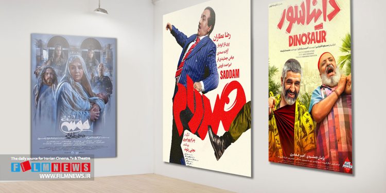 فیلم کمدی «صددام» دومین فیلم پرفروش اکران امسال شد.