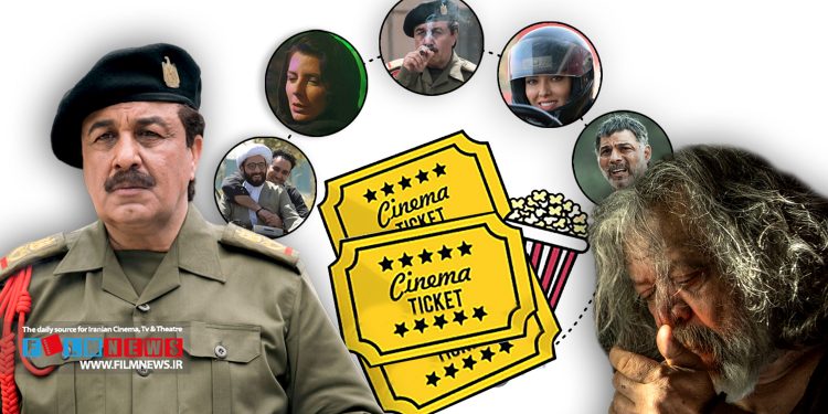 در طول جنگ دوازده روزه نزدیک به 200 هزار مخاطب به تماشای فیلم‌های روی پرده نشستند.