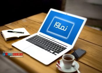 نماوا رفع توقیف شد