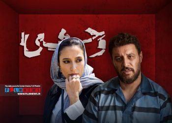 فصل اول سریال «وحشی» به شکل شگفت‌انگیزی به پایان رسید.