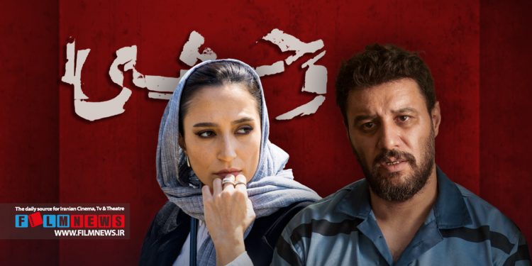 فصل اول سریال «وحشی» به شکل شگفتانگیزی به پایان رسید.