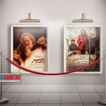 پیش‌فروش بلیت‌های پیرپسر سه روز مانده به اکران هنوز آغاز نشده است.
