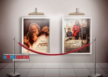 پیش‌فروش بلیت‌های پیرپسر سه روز مانده به اکران هنوز آغاز نشده است.