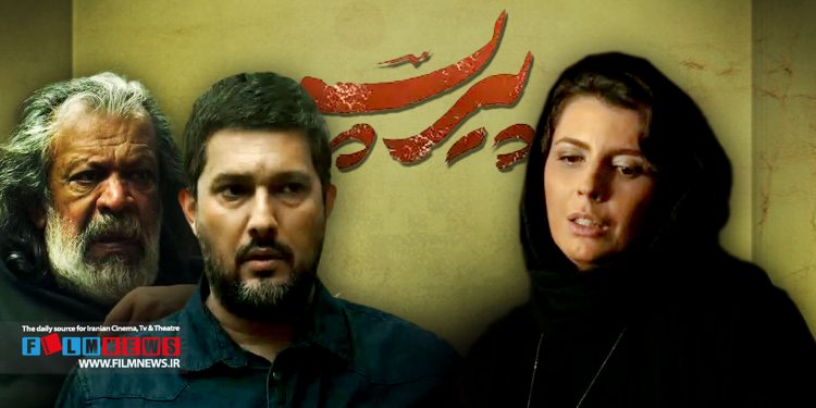 پس از مدتها انتظار فیلم «پیرپسر» از صبح چهارشنبه 21 خرداد ماه اکران میشود.