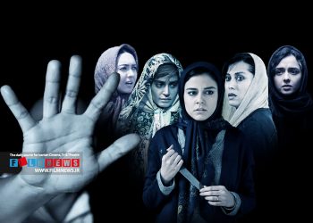 «انجا همان ساعت» تازه‌ترین فیلمی است که با موضوع اعرض به زن‌ها توسط سیروس الوند ساخته شده است.