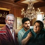 پخش سریال «از یاد رفته» از پلتفرم فیلمنت شروع شد.