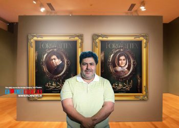 فرهادداصلانی در تازه‌ترین حضور خود در شبکه خانگی در سریال «از یاد رفته» بازی کرده است.