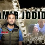 امیر جدیدی در فیلم «بی‌داد» نقش یک جوان دهه شصتی که نام مشخصی هم ندارد ایفا می‌کند.