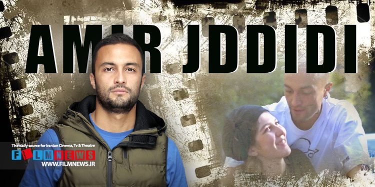 امیر جدیدی در فیلم «بیداد» نقش یک جوان دهه شصتی که نام مشخصی هم ندارد ایفا میکند.