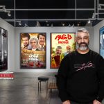 دور جدید اکران آنلاین با انتشار فیلم‌های «تعارض»، «دایناسور»، «کوکتل مولوتوف» و «آه سرد» به جریان می‌افتد.