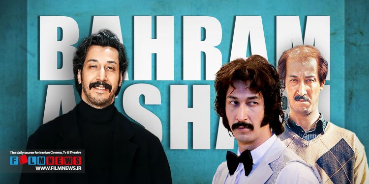 بهرام افشاری به زودی با فیلم «مرد عینکی» به پرده سینماها برمی‌گردد.