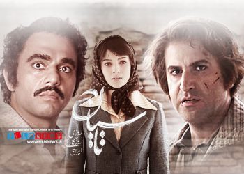 نگاهی به اتفاق‌های مهم و نکات به یادماندنی سریال «تاسیان» به بهانه پایان انتشار آن