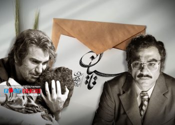 یکی از اتفاقات قسمت 22 تاسیان نامه پر احساس سعید به شیرین بود که حسابی مورد بحث قرار گرفت.