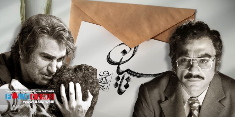 یکی از اتفاقات قسمت 22 تاسیان نامه پر احساس سعید به شیرین بود که حسابی مورد بحث قرار گرفت.