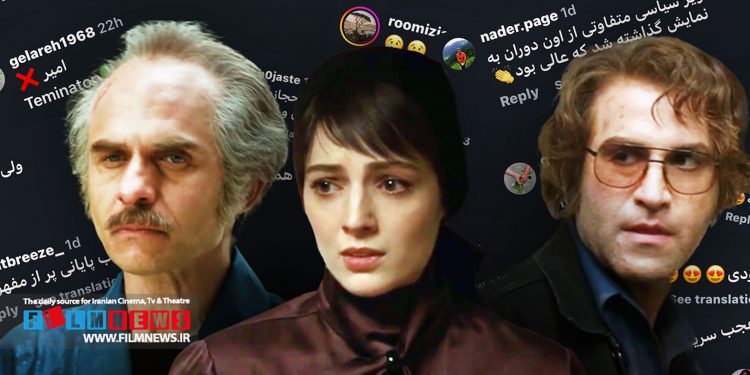 تاسیان در حالی به پایان رسید که در قسمت آخر نتوانست مخاطبانش را راضی کند