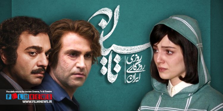 در قسمت 21 تاسیان اتفاقات جالبی افتاد