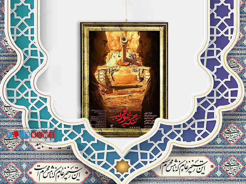 نوحه خوانی و سینهزنی در هفت فیلم سینمایی به جذابترین شکل ممکن به تصویر کشیدهاند.