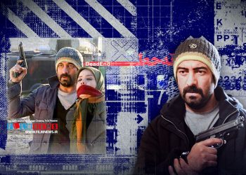 فیلم «ته خط» با بازی سید مجید صالحی در فیلمنت عرضه شد.