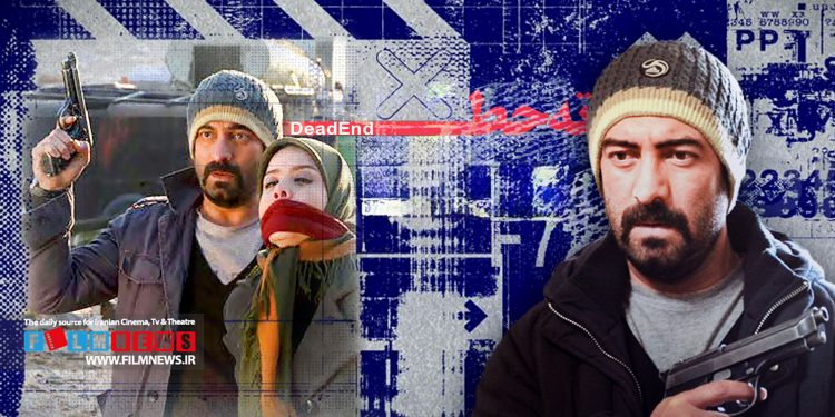 فیلم «ته خط» با بازی سید مجید صالحی در فیلمنت عرضه شد.