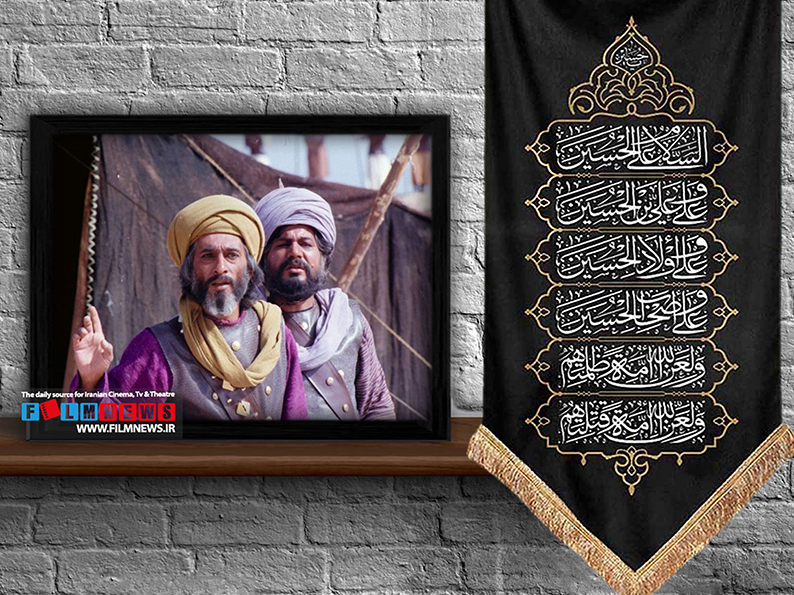 تعدادی از سریالهای مناسبتی با محوریت واقعه عاشورا ساخته شدهاند.