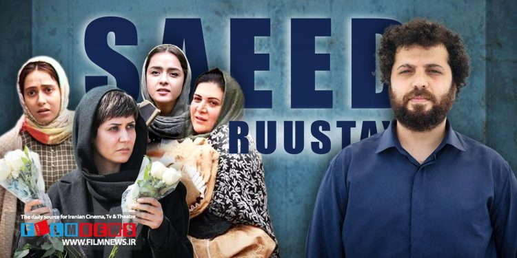 زن در آثار سعید روستایی جایگاه ویژهای دارد.