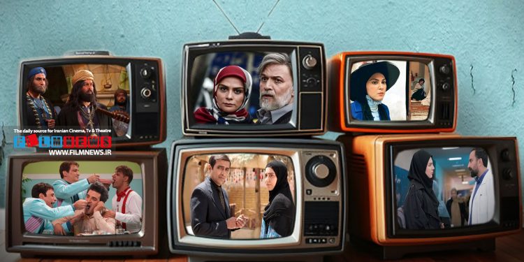 شبکههای یک تا سه در حال پخش سریالهای جدید مهمان کشی، حکایتهای کمال، دوقلوها در شهر پنج ستاره و آلا هستند.