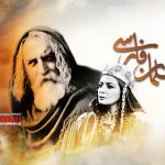 5 بازیگر نقش حضرت سلمان فارسی را در پنج مقطع سنی بازی‌می‌کنند.