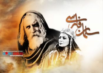 5 بازیگر نقش حضرت سلمان فارسی را در پنج مقطع سنی بازیمیکنند.