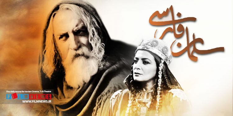 5 بازیگر نقش حضرت سلمان فارسی را در پنج مقطع سنی بازیمیکنند.