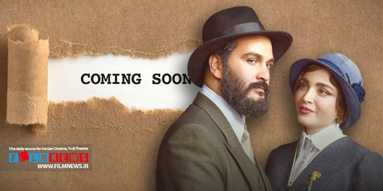 با وجود اعلام رسمی رفع توقیف «سووشون» هنوز زمان انتشار آن به شکل دقیق اعلام نشده است.