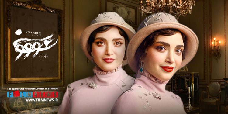 سریال «سووشون» رفع توقیف شد.