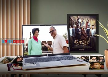 جدول پخش شبکه نمایش خانگی با سریال «ازیاد رفته» و رئالیتی‌شو «کارناوال‌تر» دستخوش تغییراتی می‌شود.