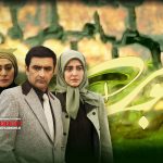 تولید فصل دوم سریال پرمخاطب «طوبی» وضعیت نامشخصی دارد.