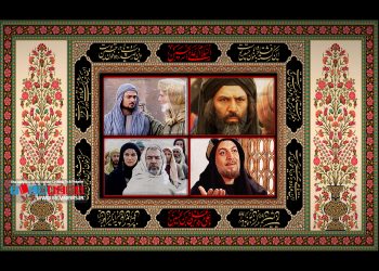 «فرستاده» روایتی از داستان سلیمان ابی رضی یکی از سفرای امام حسین (ع)