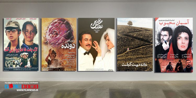 تعدادی فیلم مطرح از کارگردانانی سینمای ایران به تازگی در شبکه خانگی عرضه شده است.