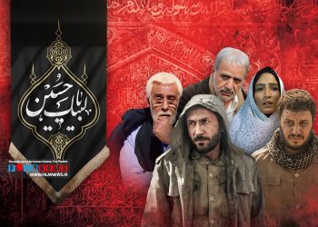 نوحه خوانی و سینه‌زنی در هفت فیلم سینمایی به جذاب‌ترین شکل ممکن به تصویر کشیده‌اند.