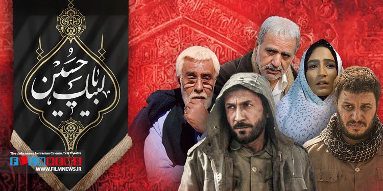 نوحه خوانی و سینه‌زنی در هفت فیلم سینمایی به جذاب‌ترین شکل ممکن به تصویر کشیده‌اند.