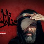 سریال «مختارنامه» در تازه‌ترین بازپخش خود بازهم مورد توجه مخاطبان قرار گرفت.