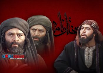 «مختارنامه» با وجود تکرارهای متعدد همچنان جذاب و دیدنی است.